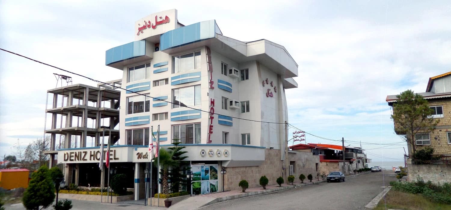 هتل دنیز بندر انزلی