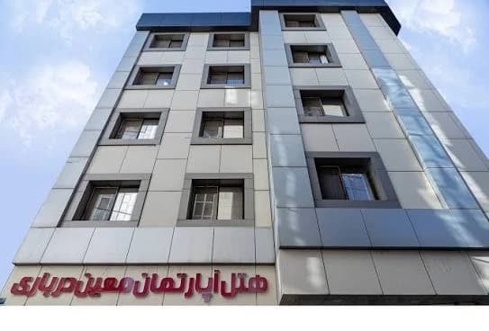 هتل معین درباری مشهد