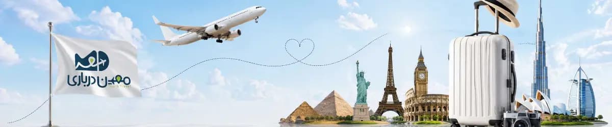 travel